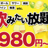 ALC BEEFキッチン - メイン写真: