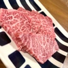 タンとハラミ 焼肉いたる - メイン写真: