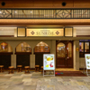 SUNRISE 木場店 - メイン写真: