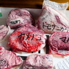 Yakiniku Ando Baoppa - メイン写真: