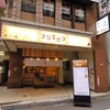 Sushi Kaki Shinjuku Sushiebisu - メイン写真: