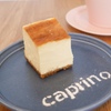 Cheese&cafe caprino - 料理写真:当店人気NO.１！【カプリーノチーズケーキ】