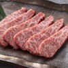 焼肉 ギュウトピア - メイン写真: