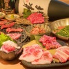 Taishuu Yakiniku Nissekitoorino Tamaya - メイン写真: