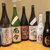 くらのすけ - ドリンク写真: