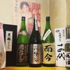 くらのすけ - ドリンク写真: