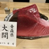 Sushi Wasyoku Nishino - メイン写真: