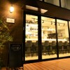 Taverna COCCOLE - メイン写真: