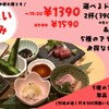 天ぷら・あて巻き そばいち - メイン写真: