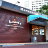 Louis Hamburger Restaurant - メイン写真: