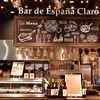 Bar de Espana Claro - メイン写真: