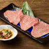 炭火焼肉 浅草だん - メイン写真: