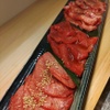 焼肉処 勘助 - メイン写真: