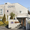 Otowa restaurant - メイン写真: