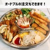 君こそスターだ - メイン写真: