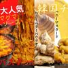 和牛炙り寿司×チーズ料理 肉バルミート吉田 - メイン写真: