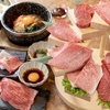 Wagyu U Yakiniku Liebe - メイン写真: