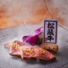 Yakiniku Ekuserento - メイン写真: