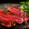 魁本店 - メイン写真: