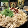 個室居酒屋 九州料理居酒屋 黒丸 - メイン写真: