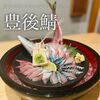 丸秀鮮魚店 - メイン写真: