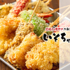 Hamayaki To Kushikatsu Kaisen Izakaya Isochan - メイン写真: