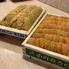 すし海 - メイン写真: