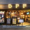 DUMBO PIZZA FACTORY - メイン写真: