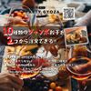 横浜 PARTY GYOZA - メイン写真: