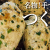 丸秀鮮魚店 - メイン写真: