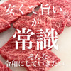 Yakiniku Horumon Nikugoya - メイン写真: