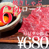 Yakiniku Horumon Nikugoya - メイン写真: