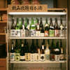 吟醸マグロ - メイン写真: