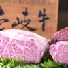 Yakiniku Sanchoume - メイン写真: