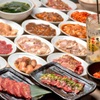 0Byou Remon Sawa Sendai Horumon Yakiniku Sakaba Tokiwa Tei - メイン写真: