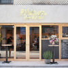 Pizzer Citraba - メイン写真: