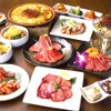 Sumibiyakiniku Shuen - メイン写真: