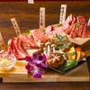 Sumibiyakiniku Shuen - メイン写真: