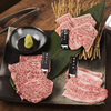 お肉屋さんの焼肉 ほんだ - メイン写真: