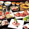 Sumibiyakiniku Shuen - メイン写真: