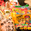 駄菓子食べ放題 放課後駄菓子バーA-55 - メイン写真: