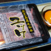 Gojuu En Yakitori Taishuusakaba Guridocchin - メイン写真: