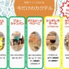 myoudenwaimbaruichisanyon - メイン写真: