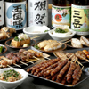 博多とりかわ長政　中野店 - メイン写真: