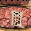 Taishuu Horumon Yakiniku Kemuriki - メイン写真: