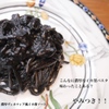 東京ITALIAN AKATSUKA - メイン写真: