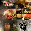 Binchoutan Yakiniku Homura - メイン写真: