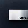 Restaurant Honjin - メイン写真: