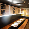 大和八木酒場 豊祝 - メイン写真: