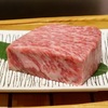 TeppanYaki KOBE Beef Steak EBISU84 - メイン写真: